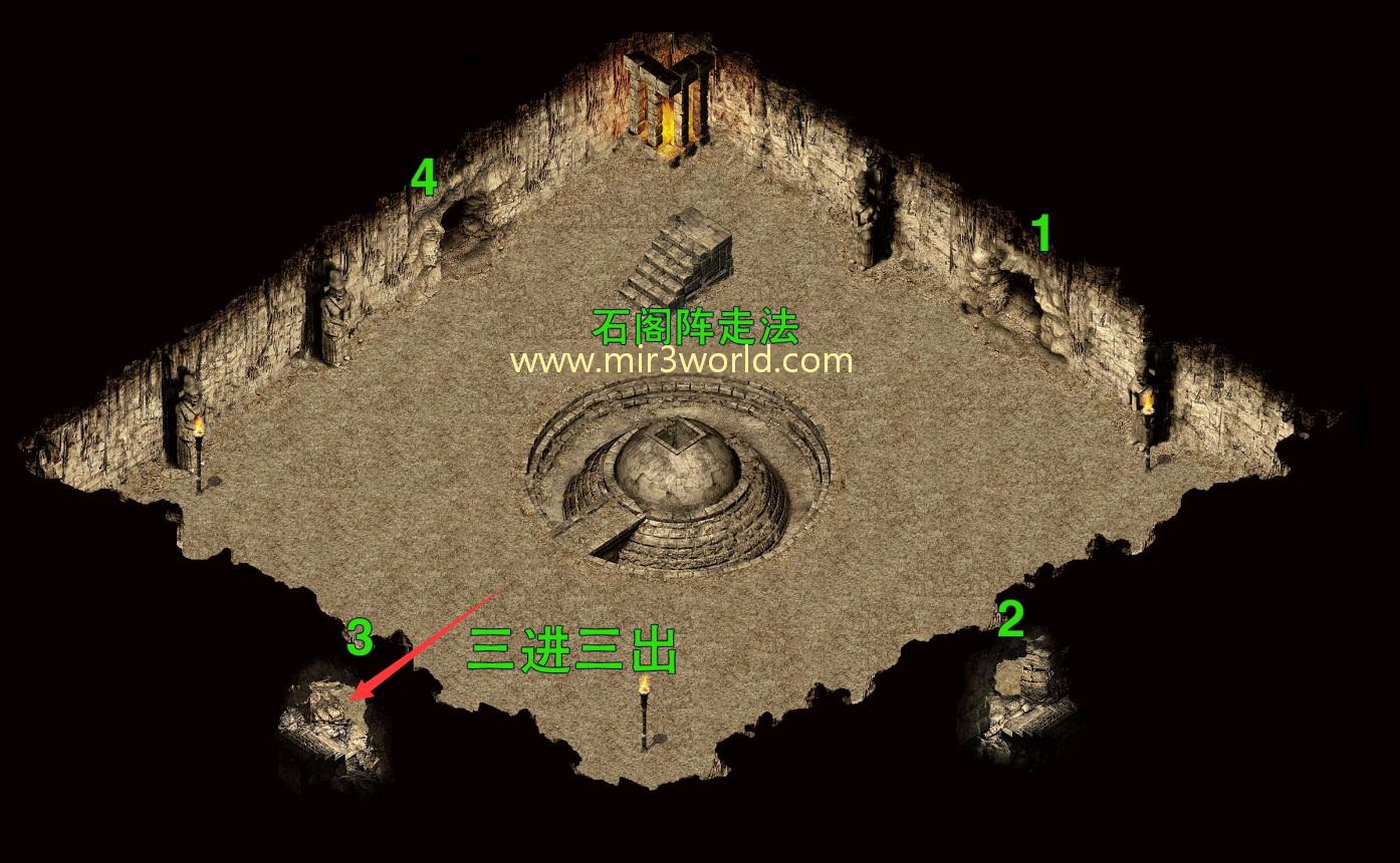 古龙传奇3石墓阵.jpg